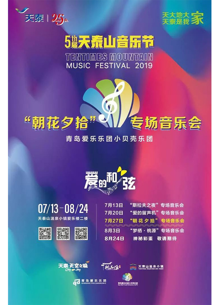 1563775628946703qx5x.jpg 1563256274414317DNMw.jpg