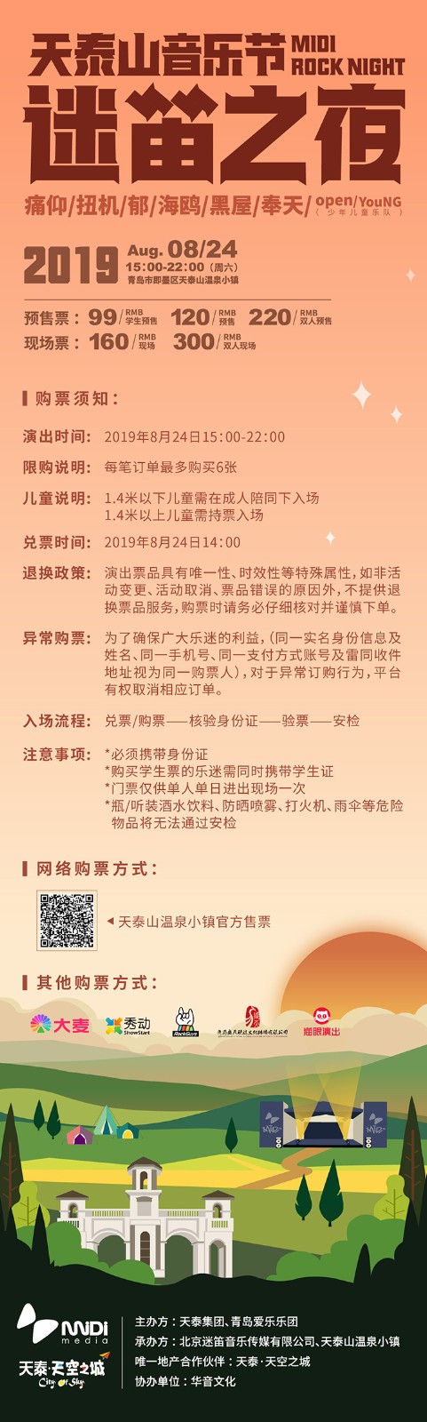 1565341326274984IMaF.jpg 11---副本.jpg