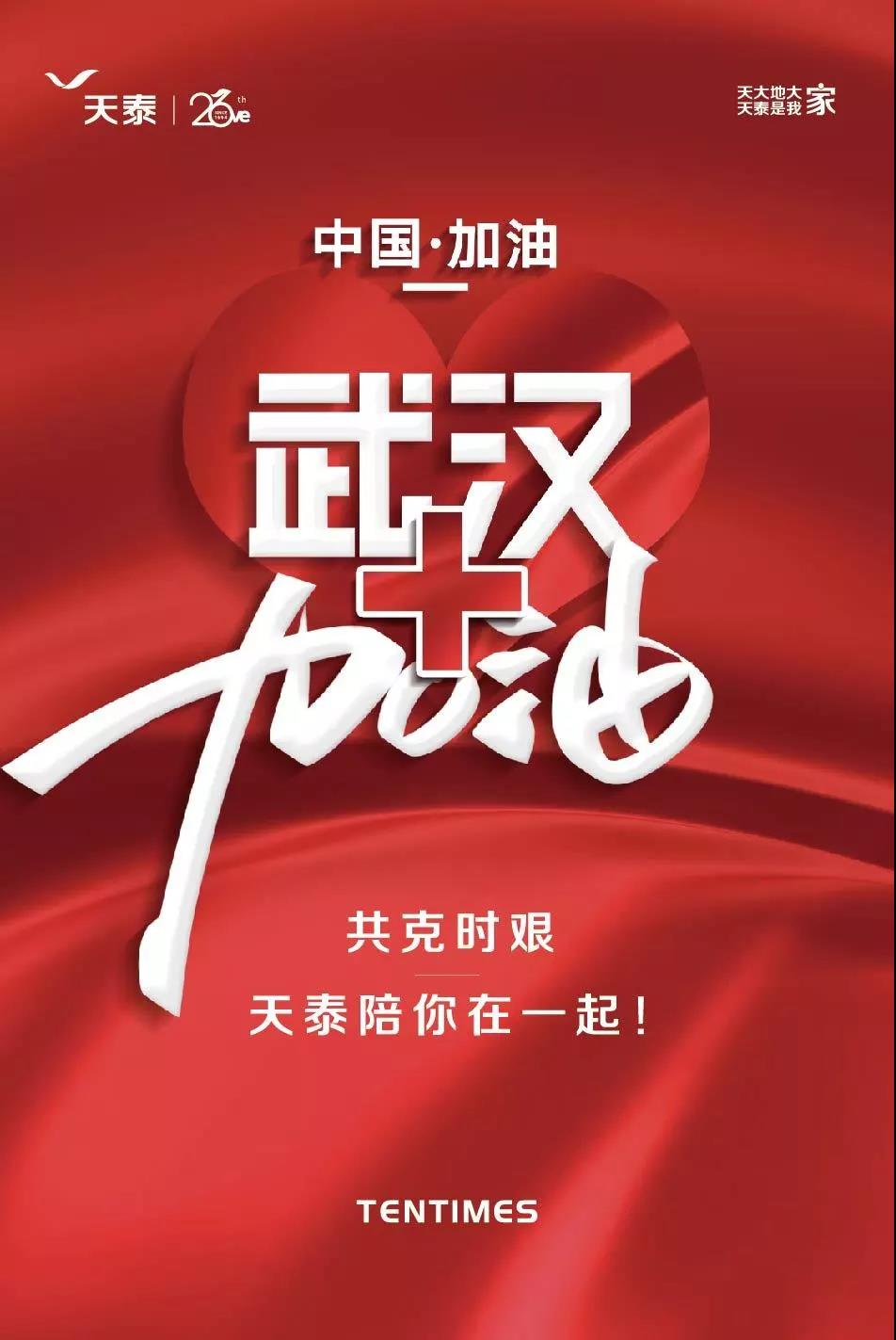 1589352985667107IrIx.jpg 微信图片_20200513145329.jpg