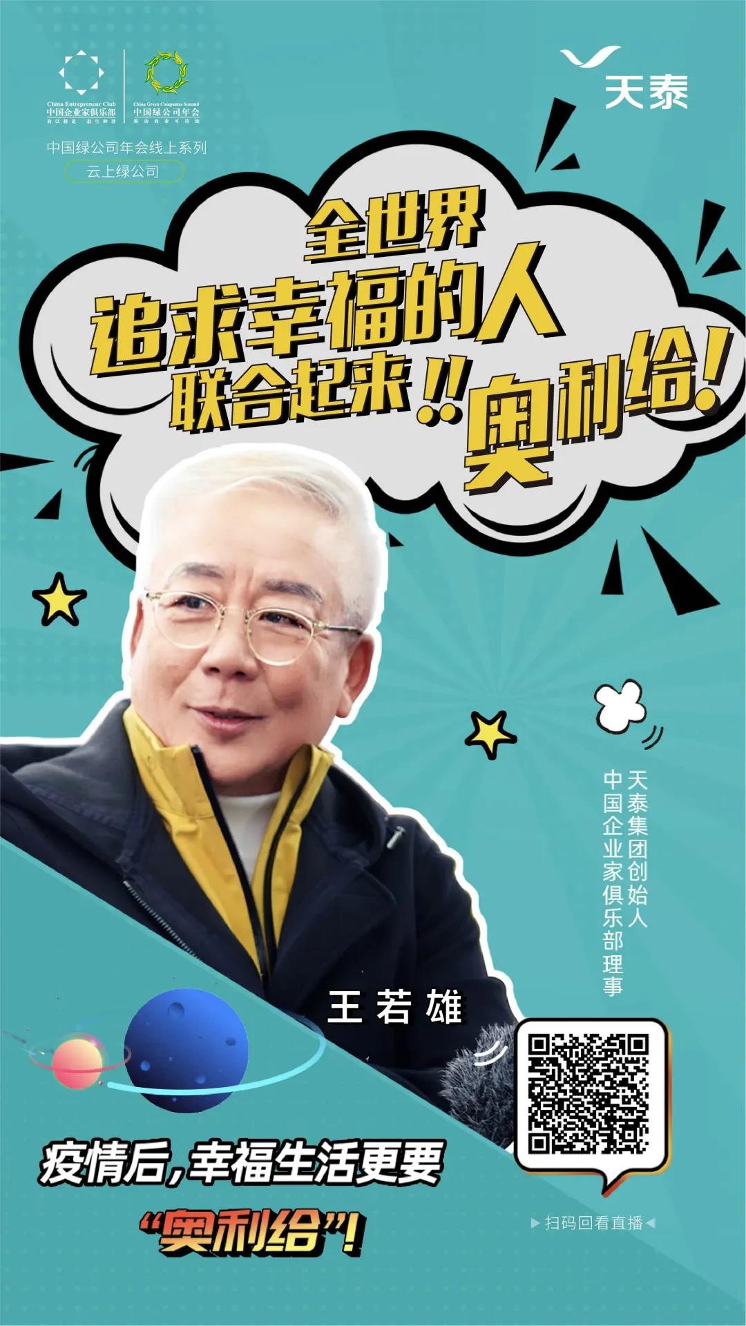 1589356255422663KwCr.jpg 微信图片_20200513154951.jpg