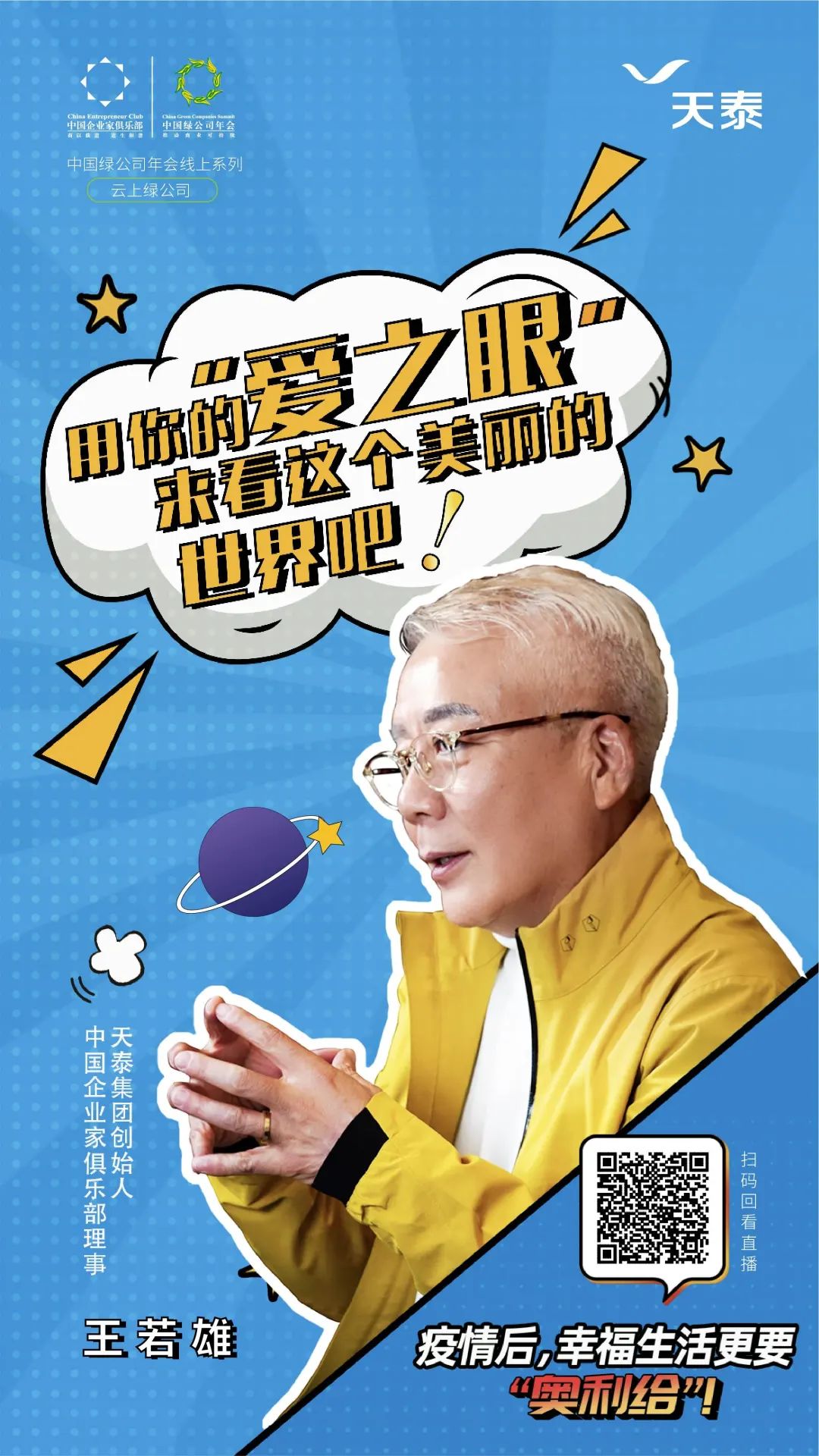 15893567835229987o3G.jpg 微信图片_20200513155028.jpg