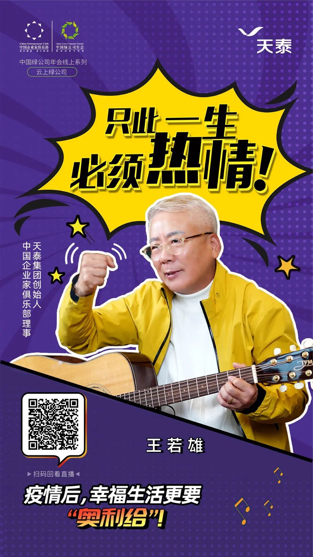 1589356833676541VWTs.jpg 微信图片_20200513155033.jpg