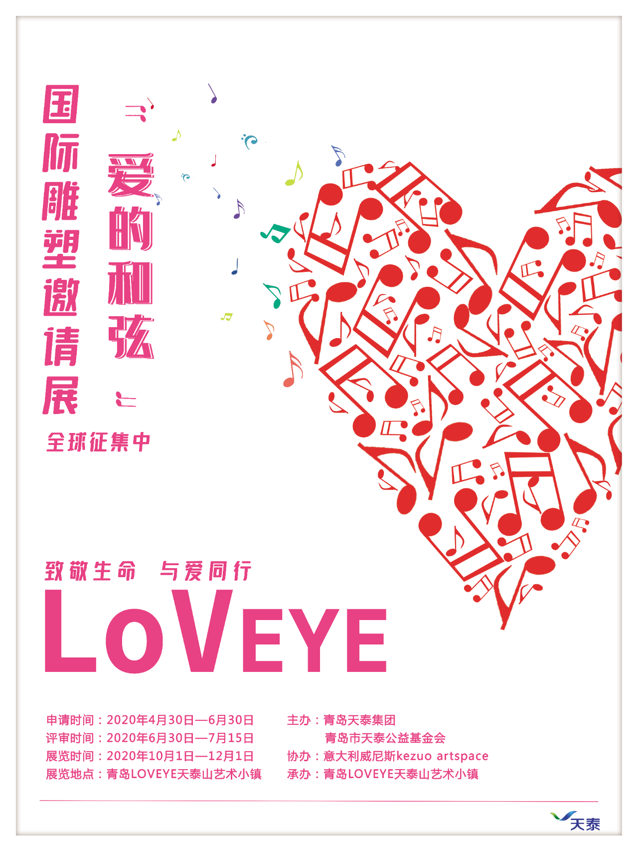 1589359396888858XSAg.png 微信图片_20200513164110.png