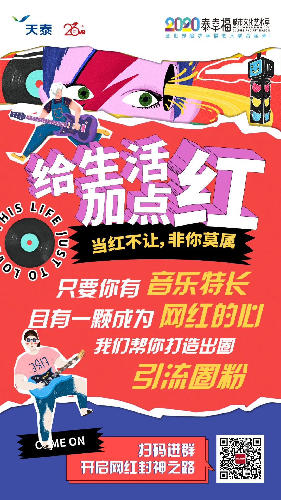 1589366196802516kDF3.jpg 微信图片_20200513181216.jpg