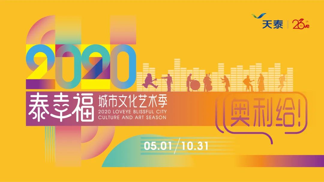 15895066987723147ez7.jpg 微信图片_20200513162611.jpg