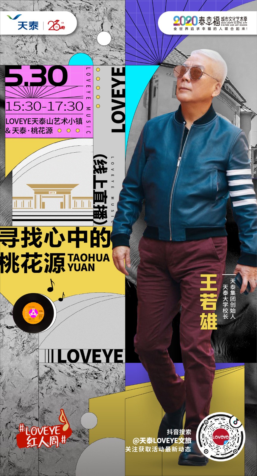 1590717617763235Y6D2.jpg 微信图片_20200529091618.jpg