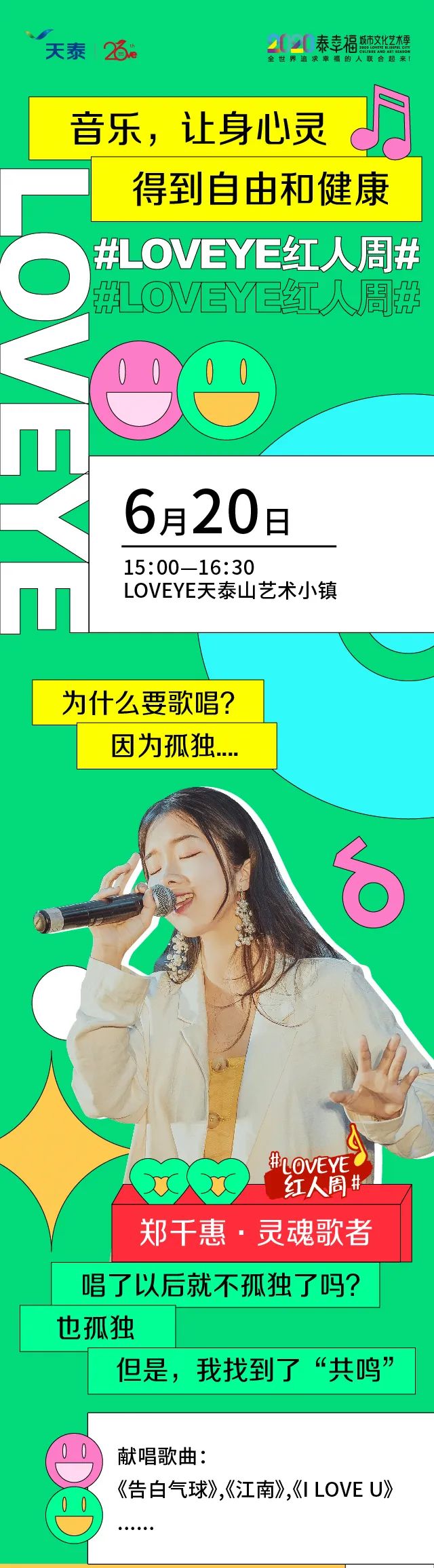 1592531974338092rXCH.jpg 微信图片_20200619095700.jpg