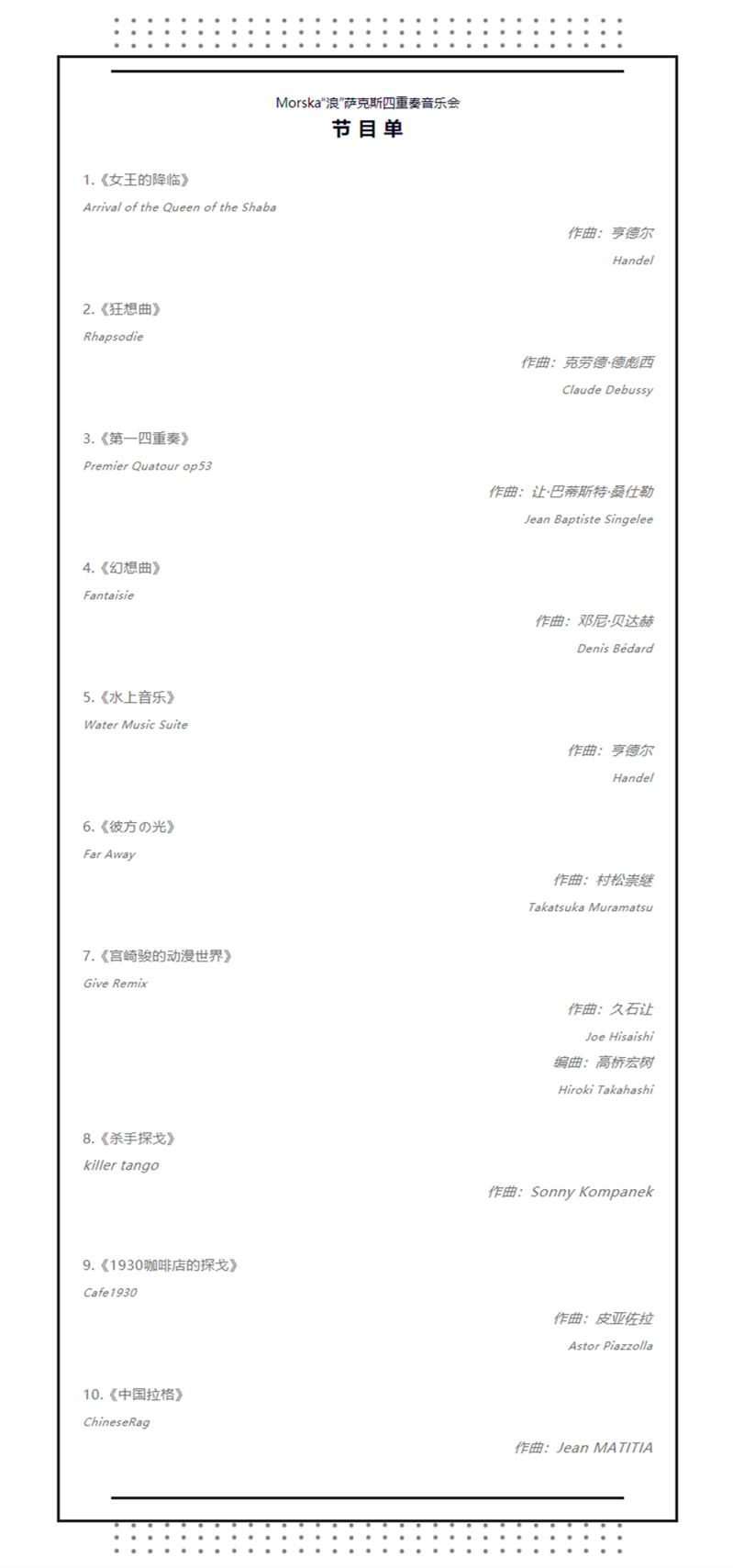 1594274895188824EnbX.png 叮咚!点开“好奇按钮”,领取不一样的周末惊喜.png