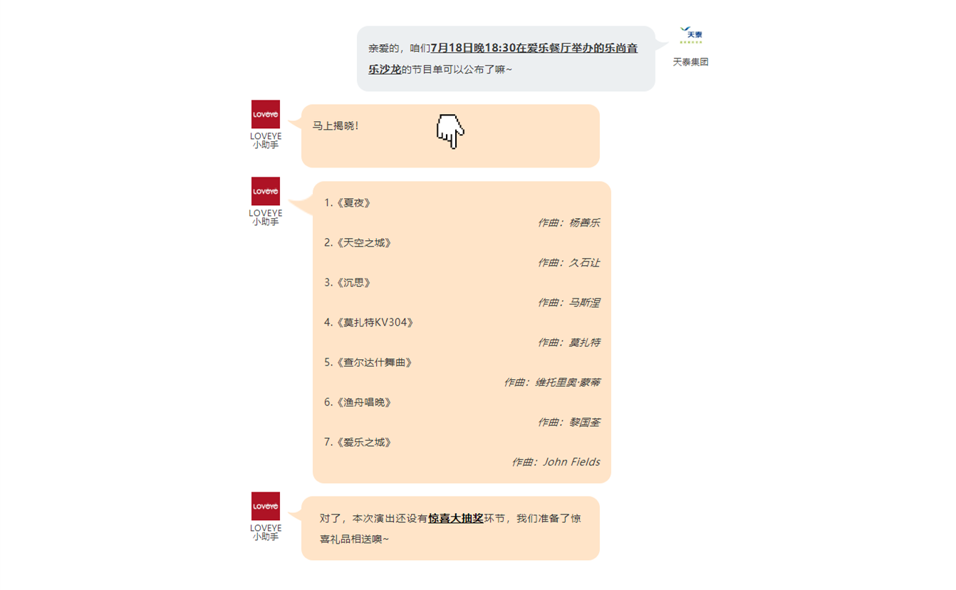 15948640015715737i6t.png 嘿!美好的周末,这里有更美好的惊喜等你__副本.png
