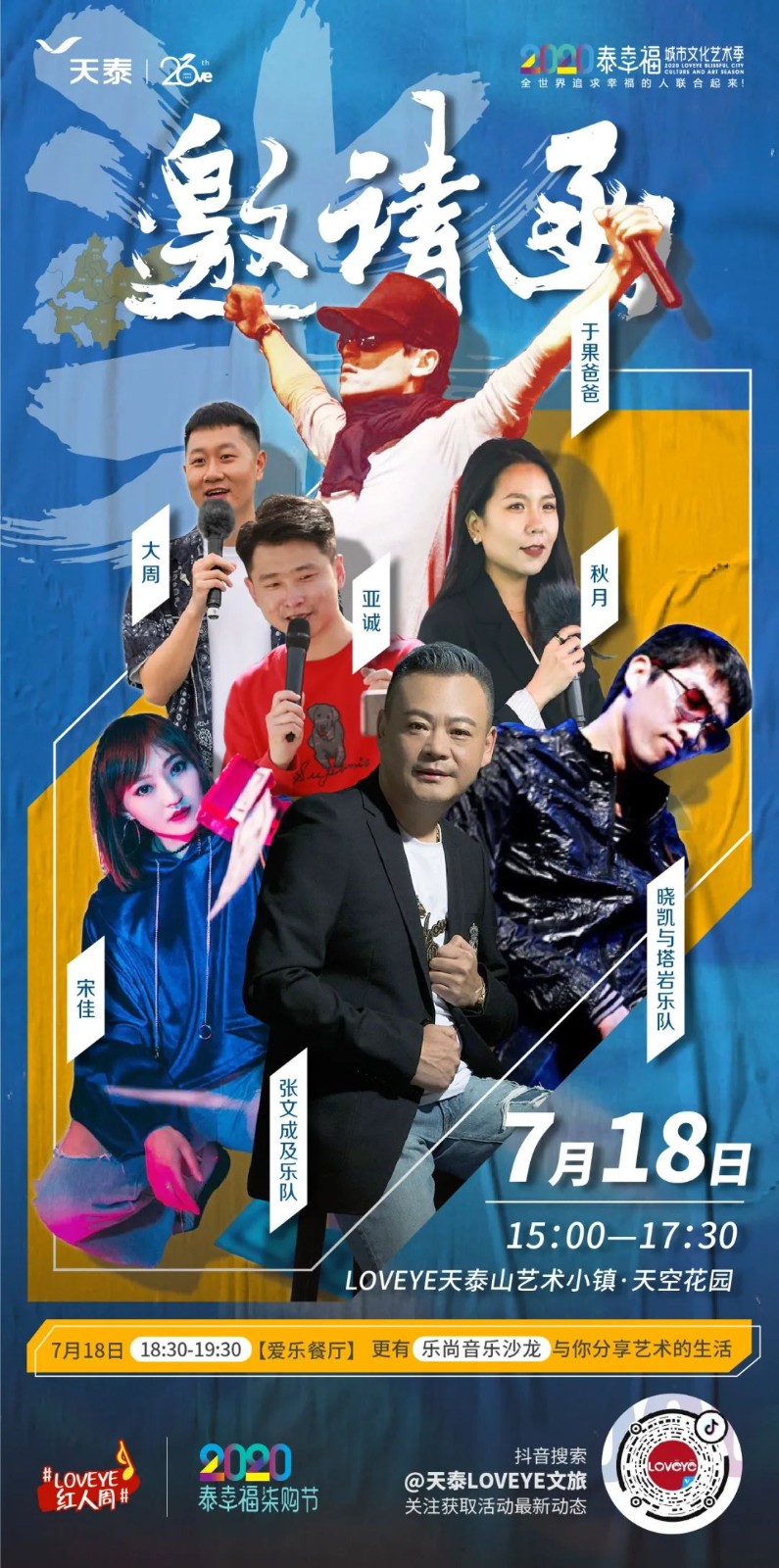 1594868362115429pIXX.jpg 微信图片_20200716104614.jpg