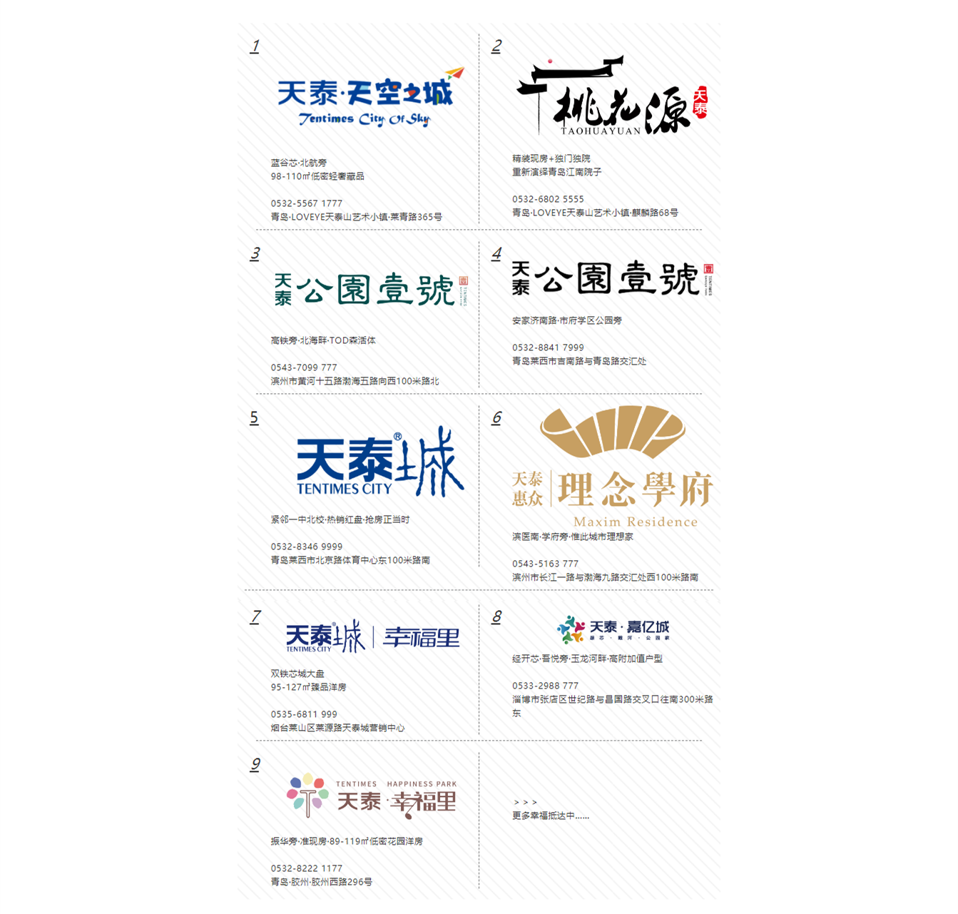 1594868546509857ZGai.png 1234567,幸福生活在这里 _ 泰幸福柒购节邀你来听演唱会!_副本.png