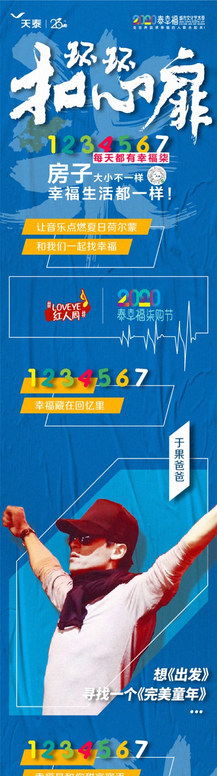 1594869473432397UZ2Y.jpg 微信图片_20200716110856_副本.jpg