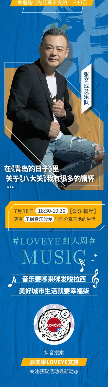 1594869528148160AtqX.jpg 微信图片_20200716110904_副本_副本.jpg