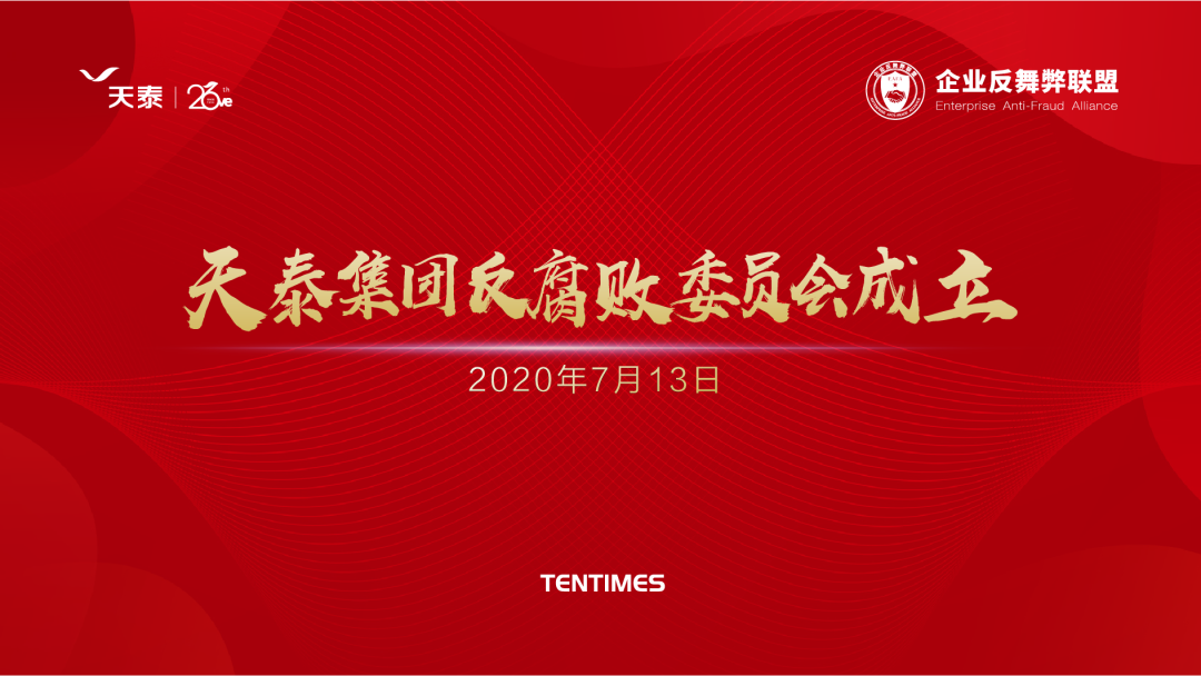 1594870685580701pNfu.png 微信图片_20200716113658.png