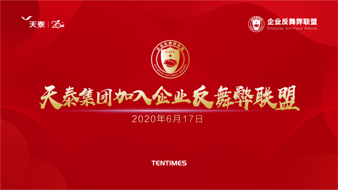 1594870910513472LI6o.png 微信图片_20200716113715.png