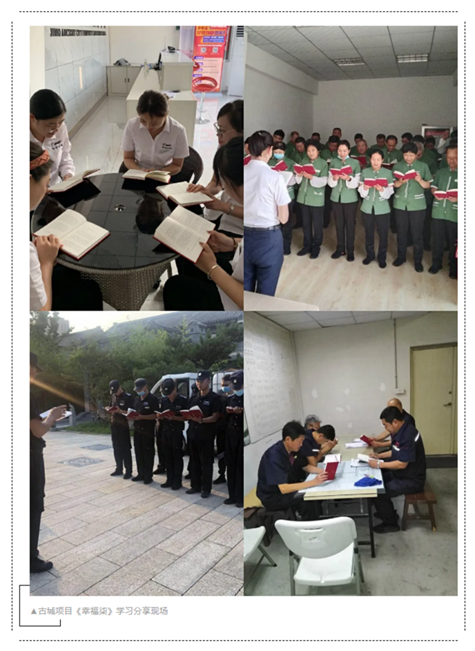 1595815242638400QdXG.png 6.png