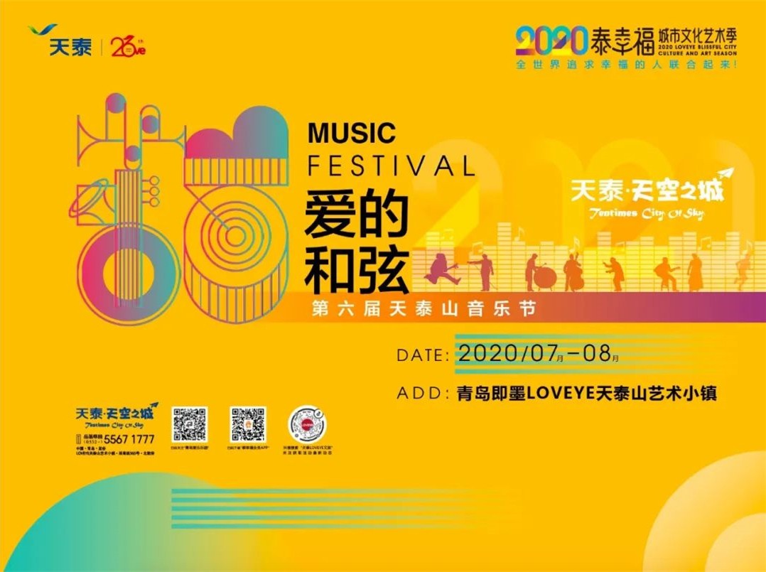 1595819612786312Ovfl.jpg 微信图片_20200716093146.jpg