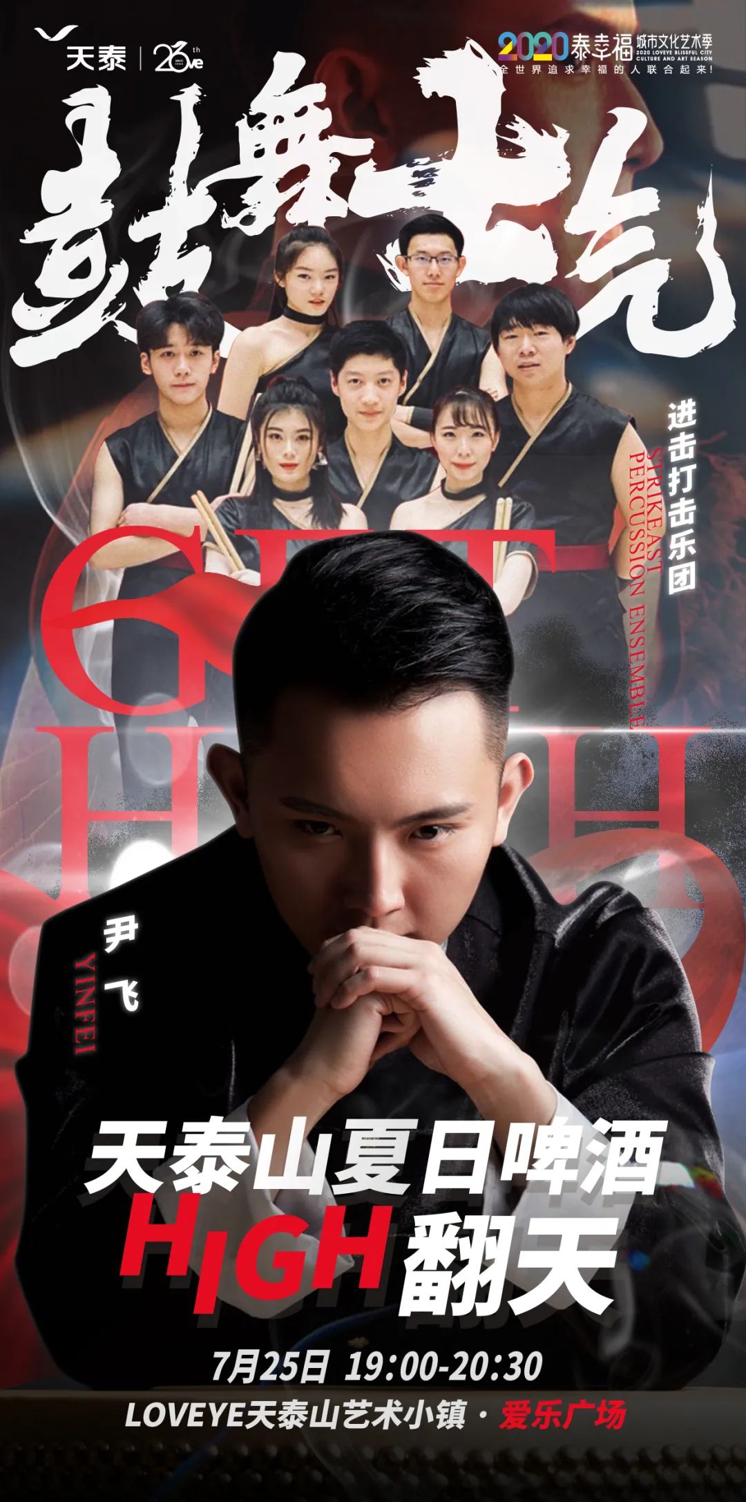 1595821170850271DmxT.jpg 微信图片_20200727113642.jpg