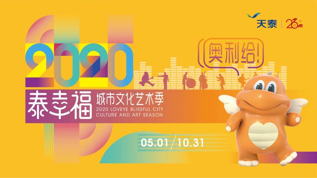 1595828860403795vVfd.jpg 微信图片_20200528105325.jpg