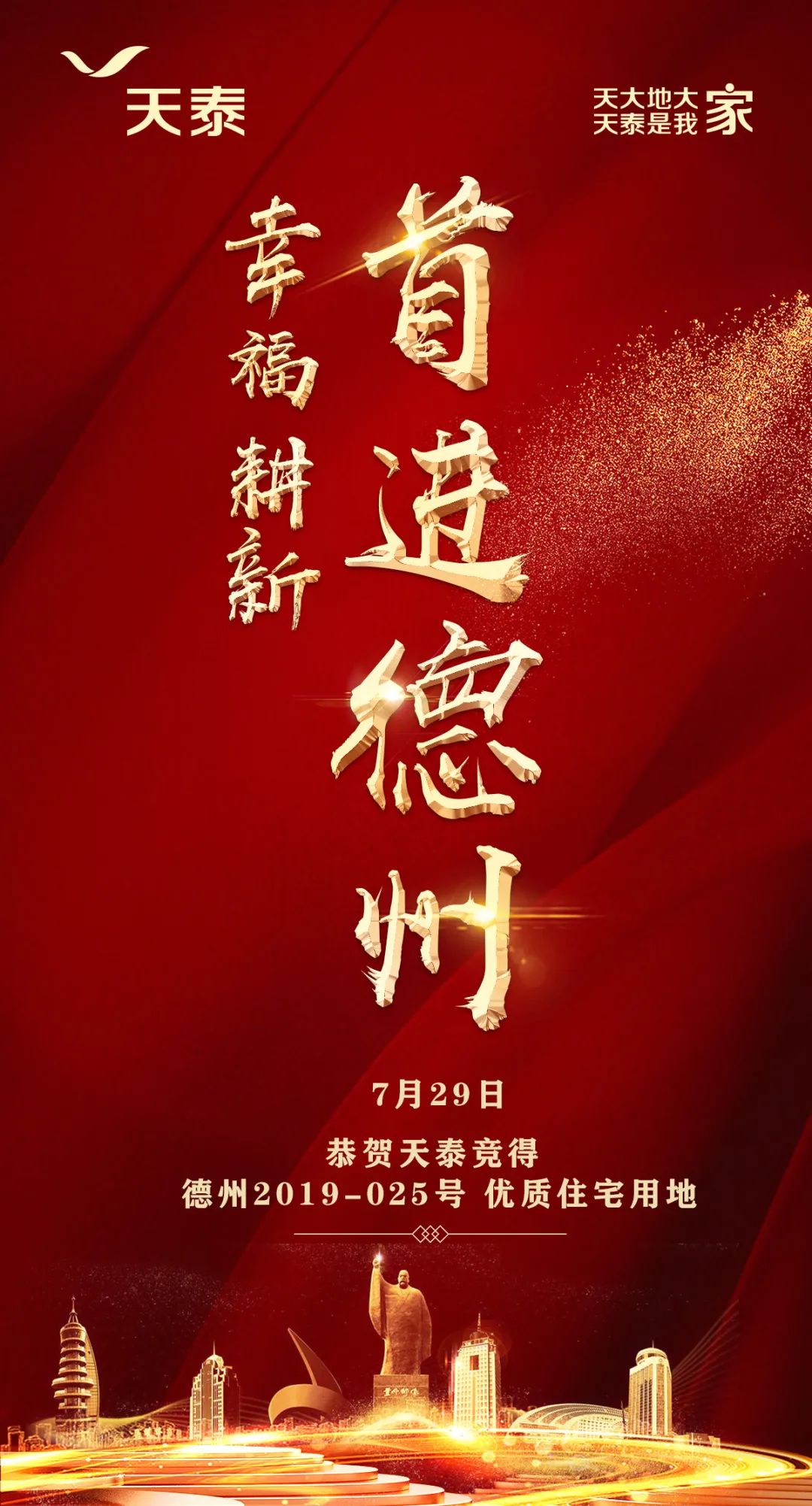 1596099681481249jkk3.jpg 微信图片_20200730165318.jpg