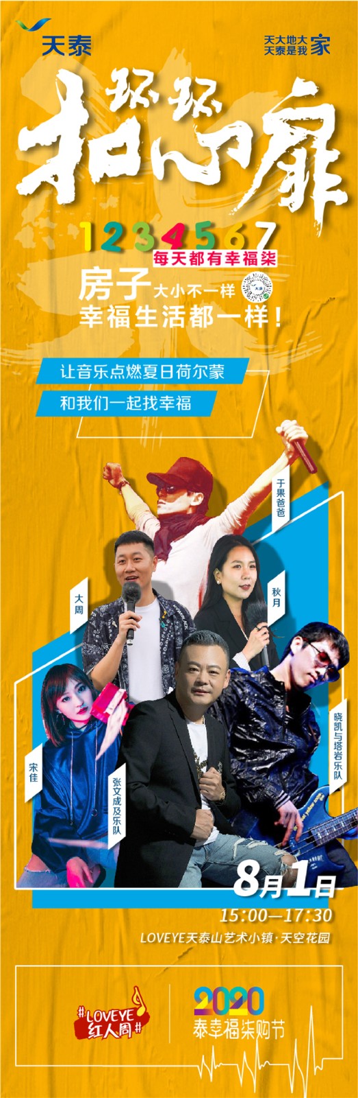 1596101355969213r7KJ.jpg 微信图片_20200730172746_副本.jpg