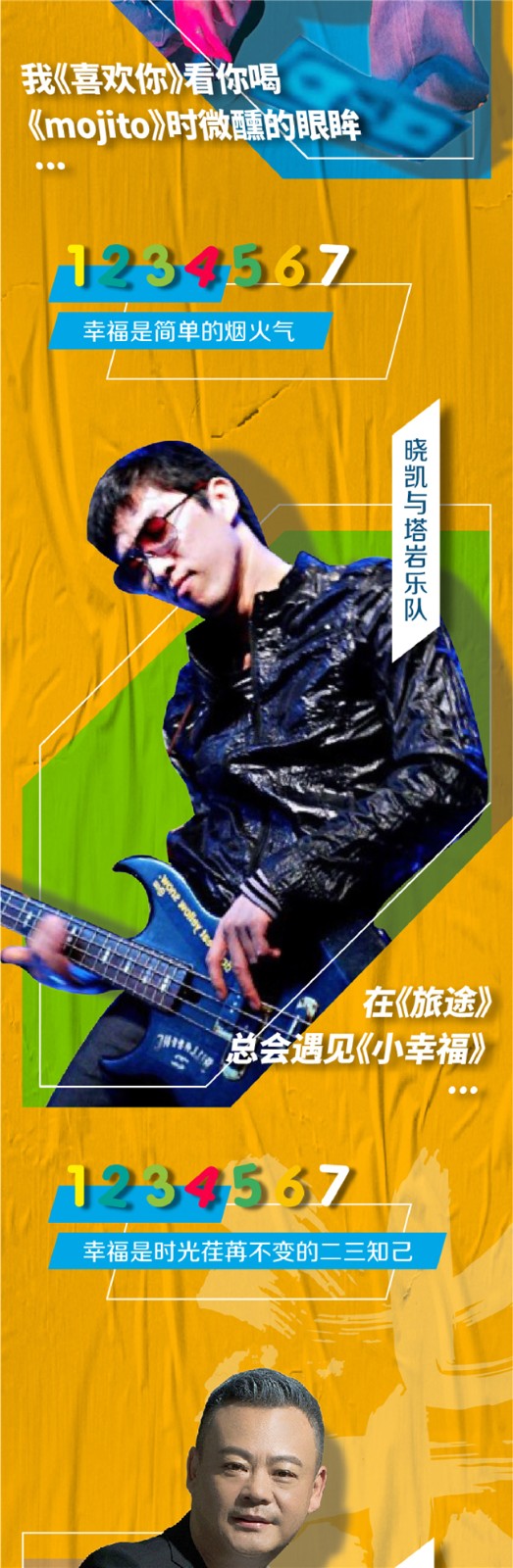 15961013867785718txn.jpg 微信图片_20200730172753_副本.jpg