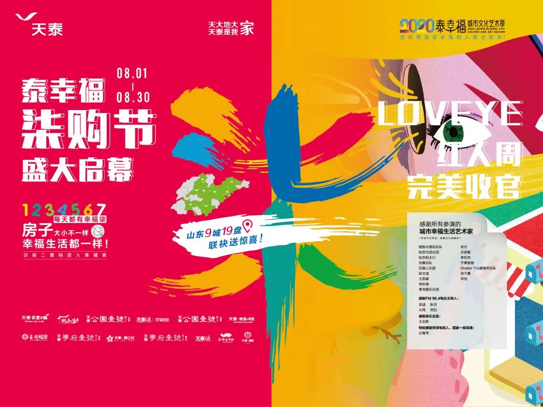 15961014778642570TA6.jpg 微信图片_20200730173055.jpg