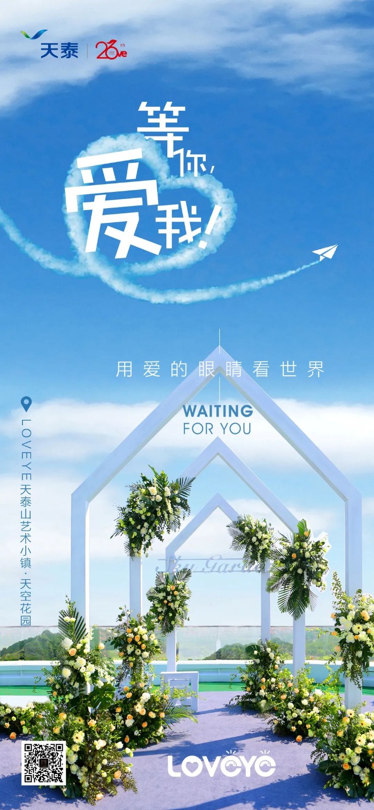 1596101709705506tiPv.jpg 微信图片_20200515094234.jpg