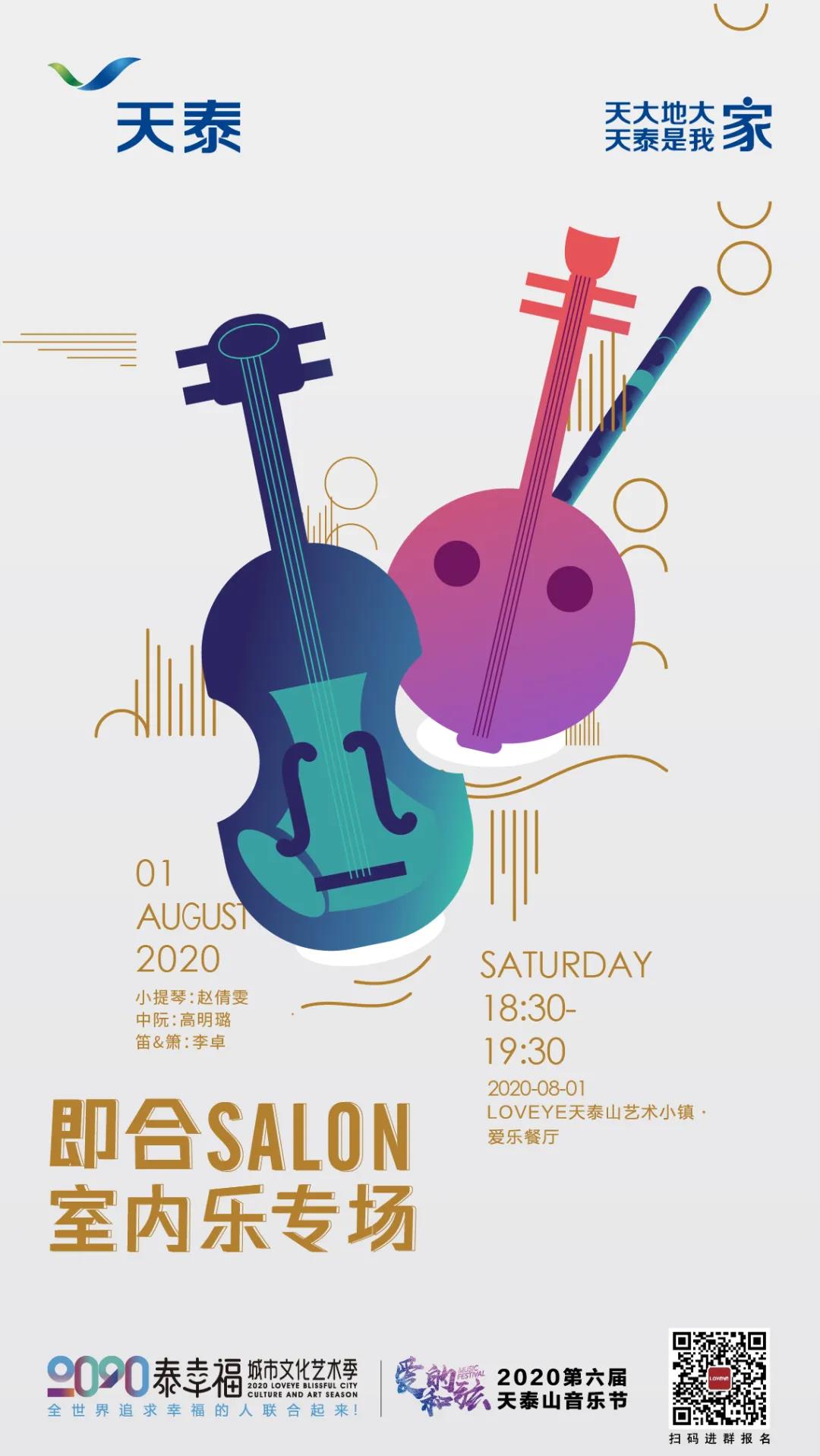 1596102174782848nrBM.jpg 微信图片_20200730174224.jpg