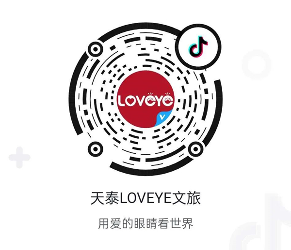 1596428716858944wY2c.jpg 微信图片_20200513183745.jpg