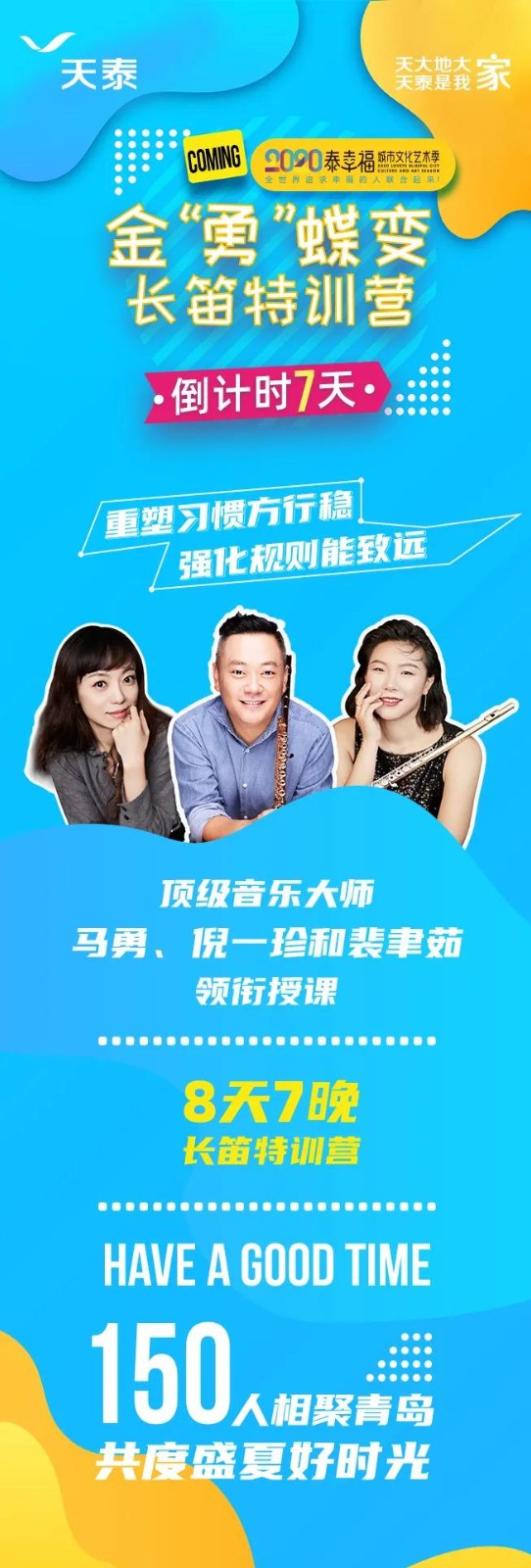 1597049487287921LlcC.jpg 微信图片_20200810164934.jpg