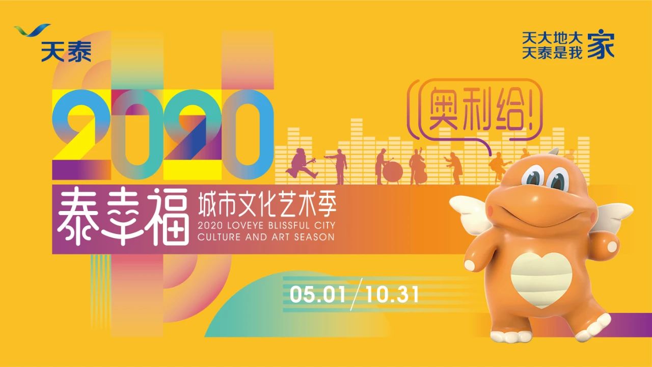 1597368396851604oX9D.jpg 微信图片_20200730171024.jpg