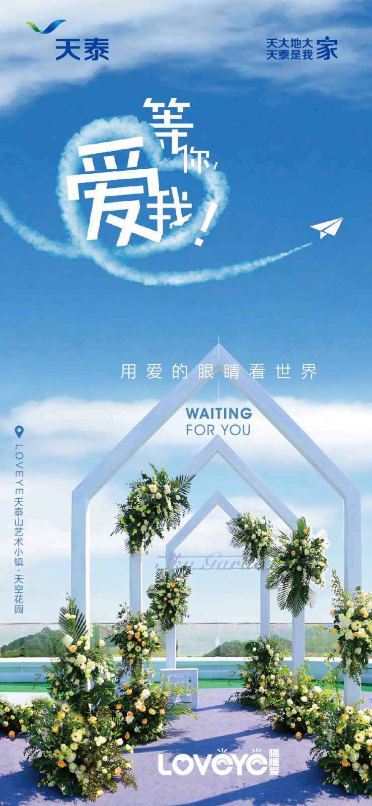 1597368468906850VxKl.jpg 微信图片_20200730174347.jpg