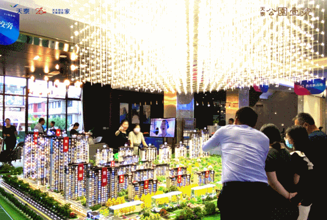 1602221898194209Z8hP.gif 微信图片_20201009132743.gif