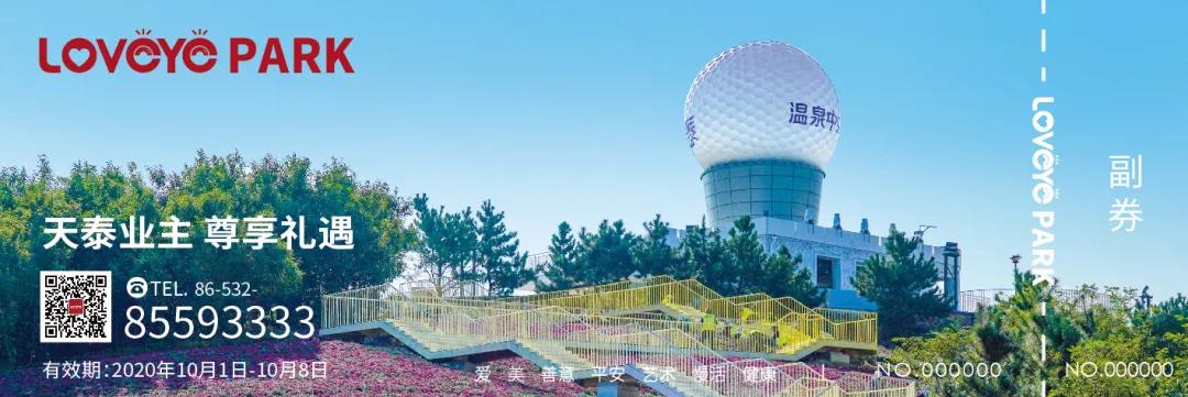 1602234067417645GrHs.jpg 微信图片_20201009165755.jpg