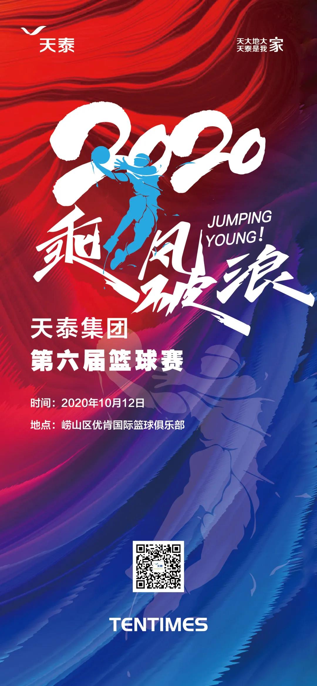 1602234472707134kpDl.jpg 微信图片_20201009170549.jpg