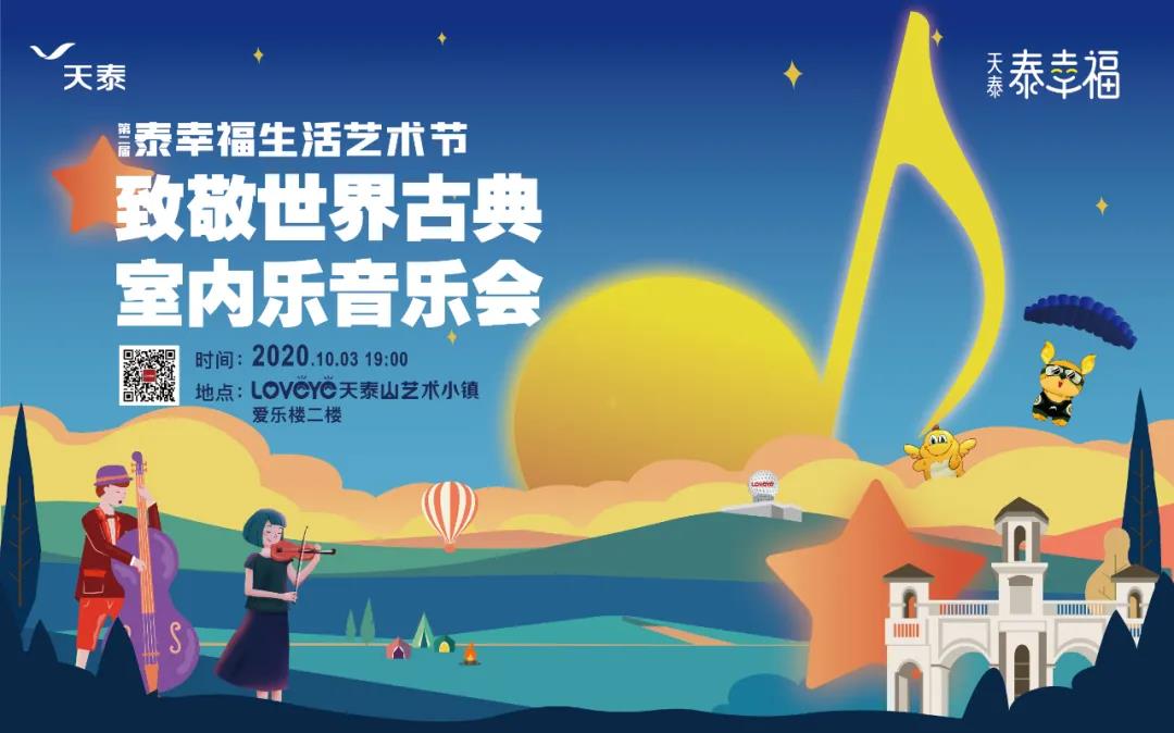 1602236297696724nZCc.jpg 微信图片_20201009172317.jpg