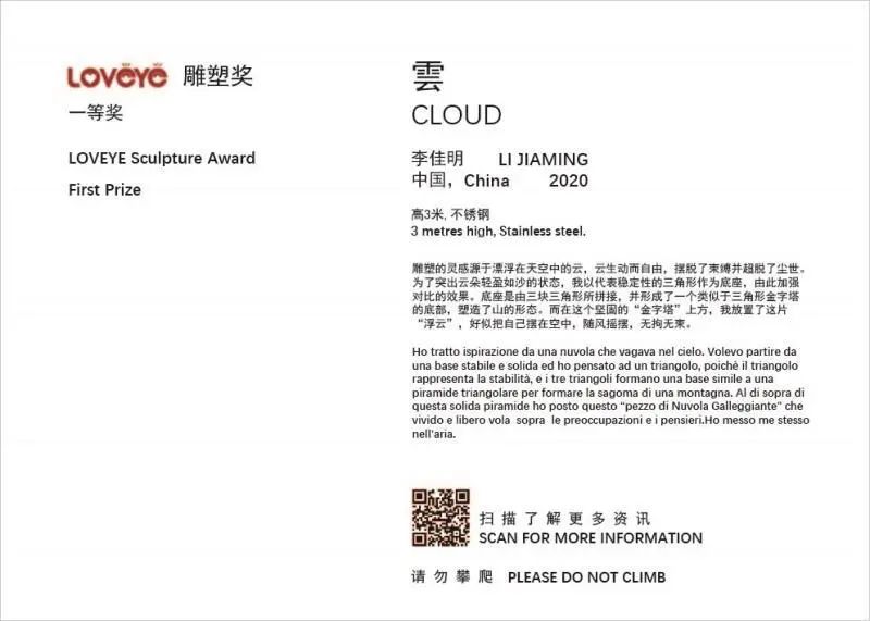 1602249251556145mnRo.jpg 微信图片_20201009210738.jpg