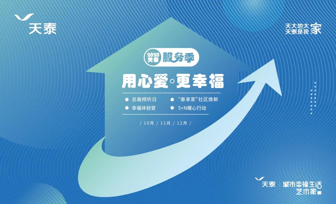 1602252300517364yUV3.jpg 微信图片_20201009220317.jpg