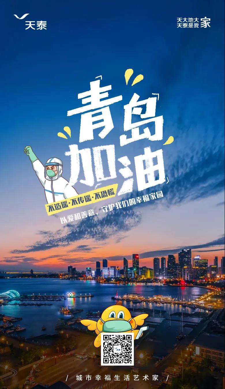 1602723518737525Npdk.jpg 微信图片_20201015085720.jpg