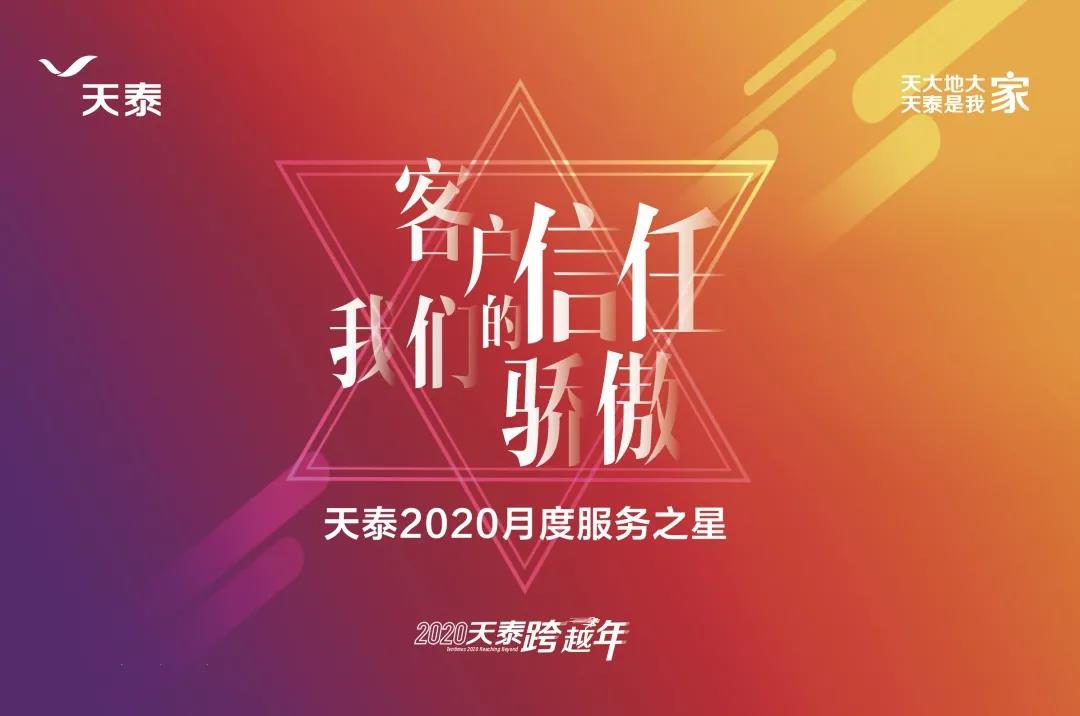 1602723870139292yrLO.jpg 微信图片_20201015090247.jpg