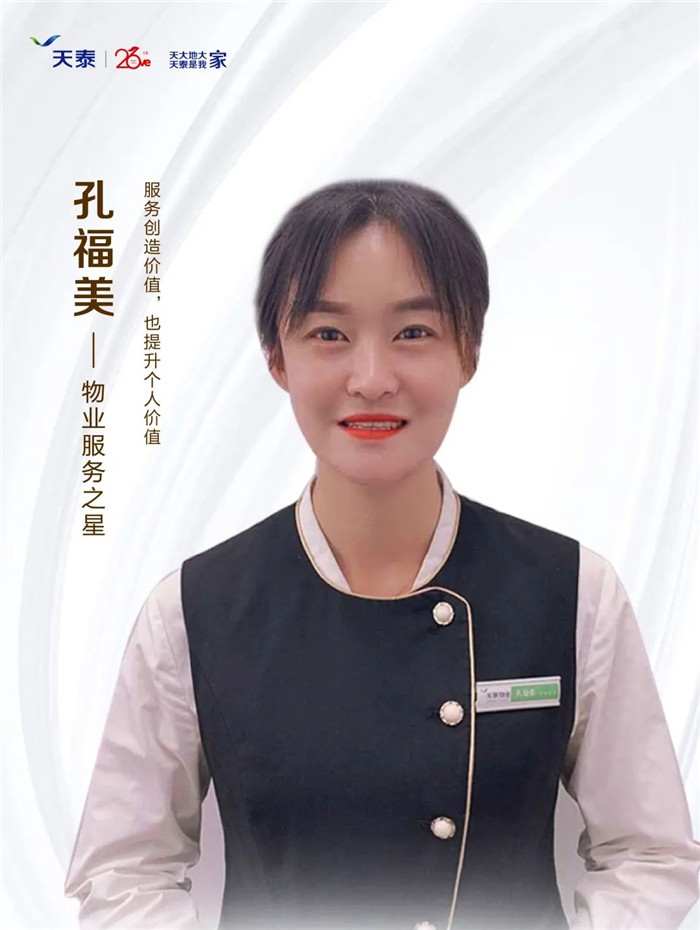 1602724358220523z6J5.jpg 微信图片_20201014132652.jpg