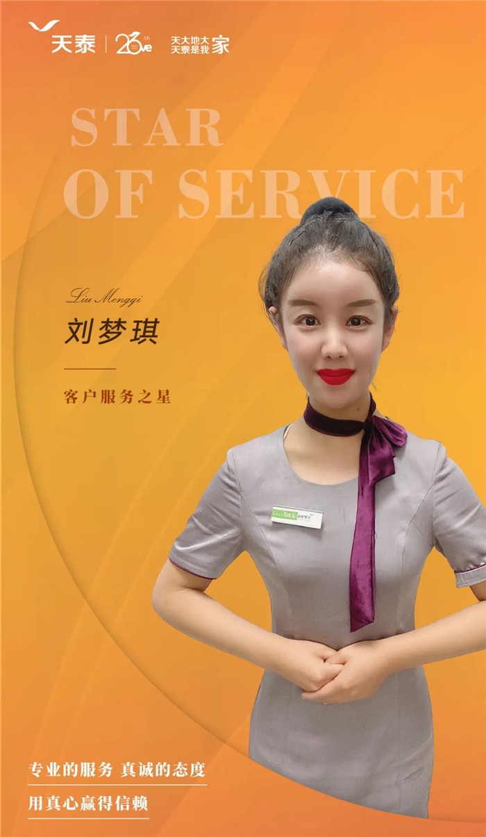 1602724394590294GldA.jpg 微信图片_20201014132704.jpg