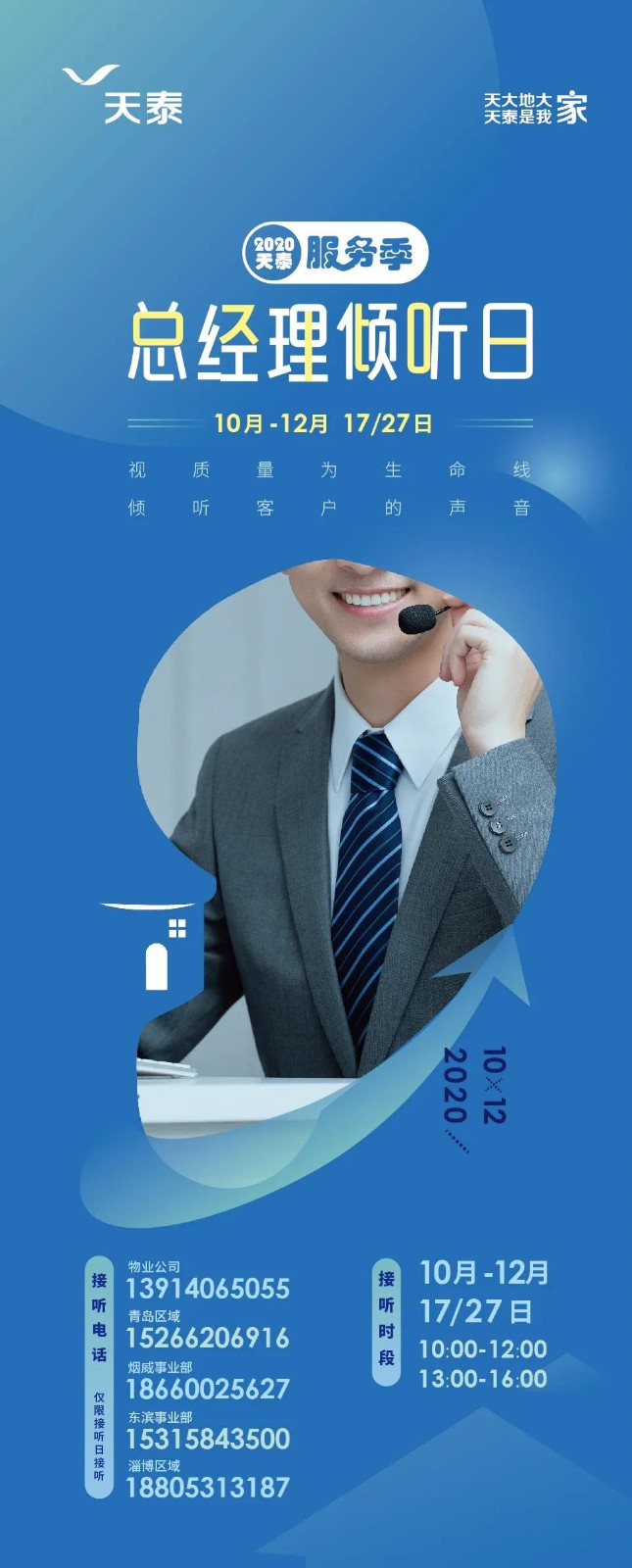 1602725058376101A7Z2.jpg 微信图片_20201015090306.jpg