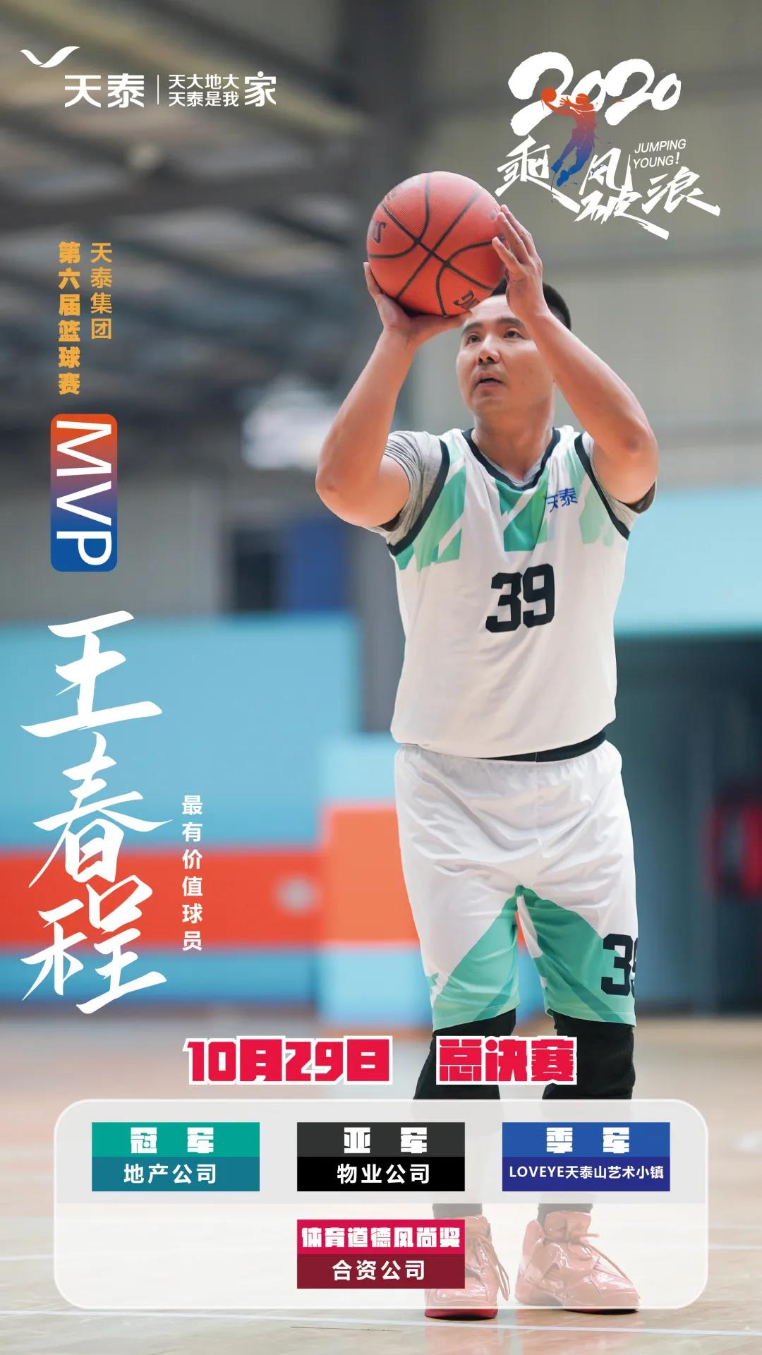 1604630304241411bVMb.jpg 微信图片_20201106102746.jpg