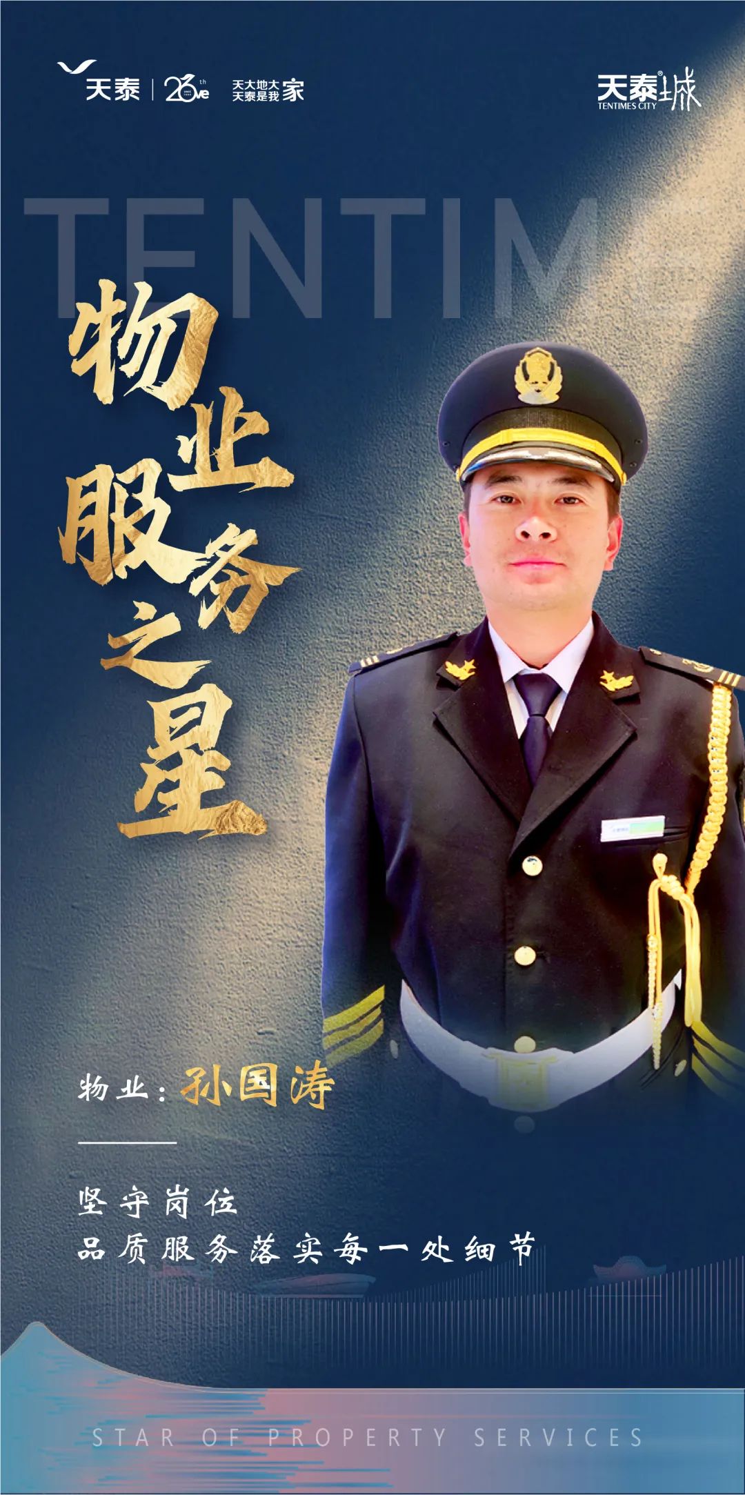 160488624525530369pT.jpg 微信图片_20201109093916.jpg