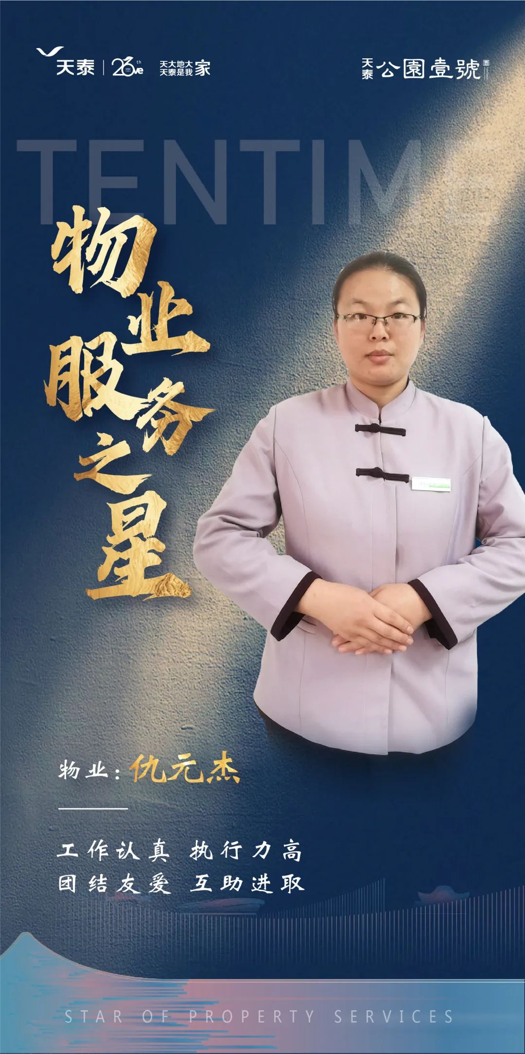 1604886260451205l96z.jpg 微信图片_20201109093922.jpg