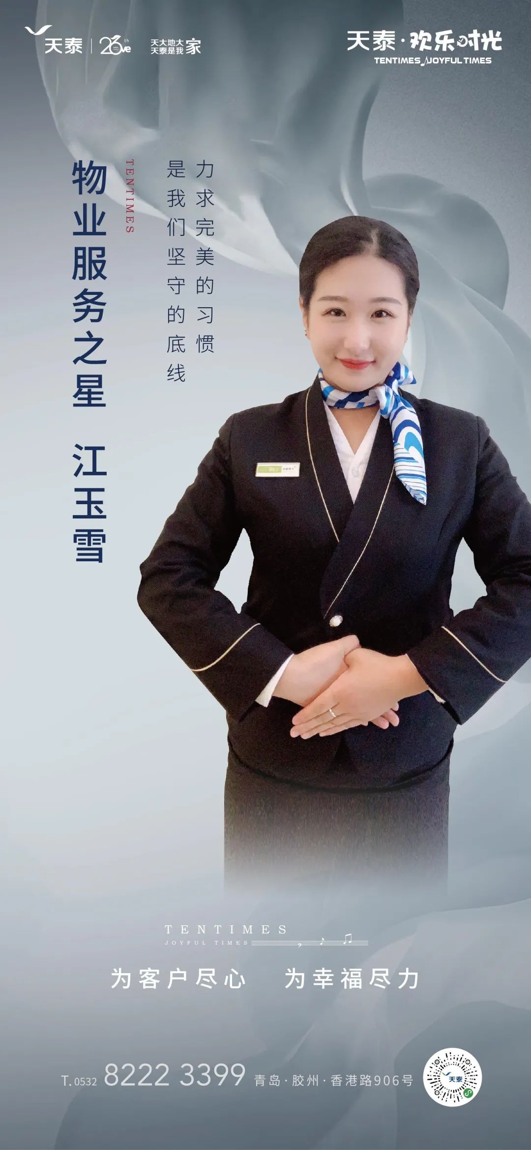 1604886288196910qCWg.jpg 微信图片_20201109093932.jpg