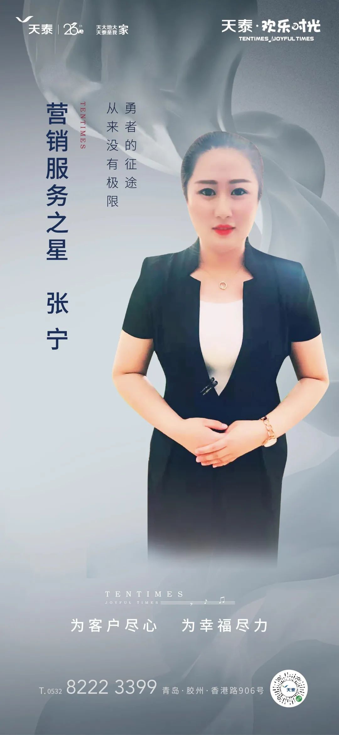 1604886297730707BaXL.jpg 微信图片_20201109093935.jpg