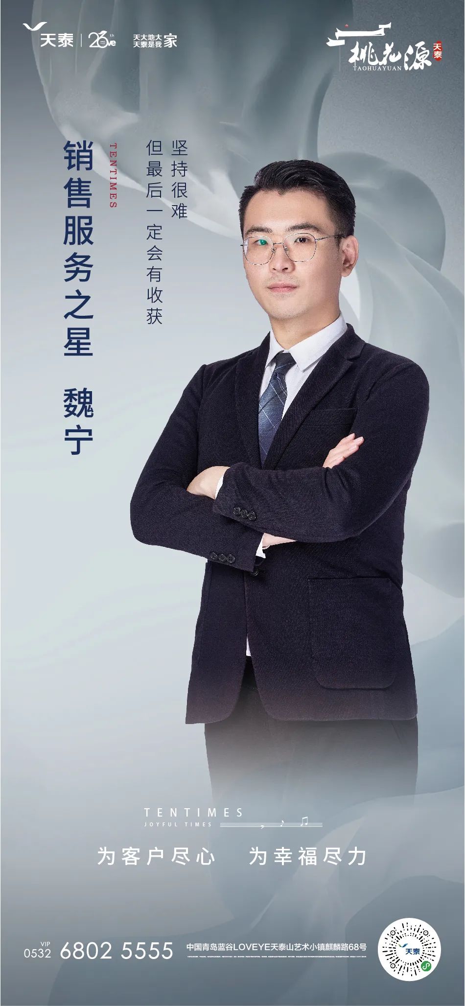 1604886334519373Ib5O.jpg 微信图片_20201109093944.jpg